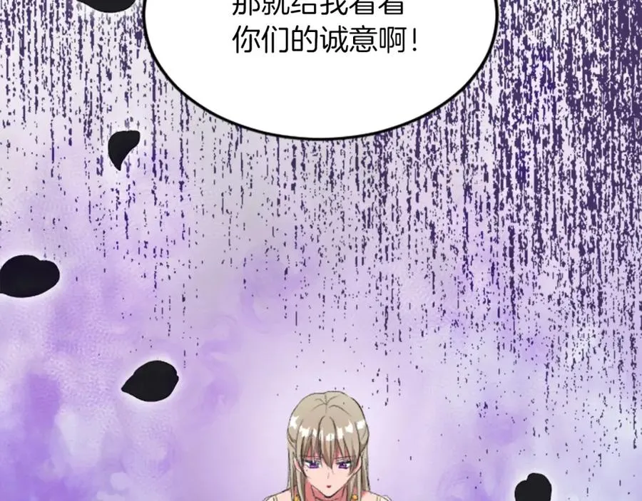 第四十三话 妥协37