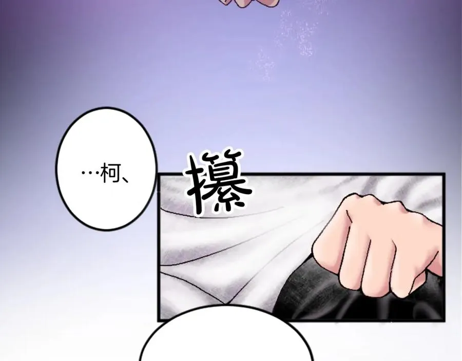 第二十话 领主的告白7
