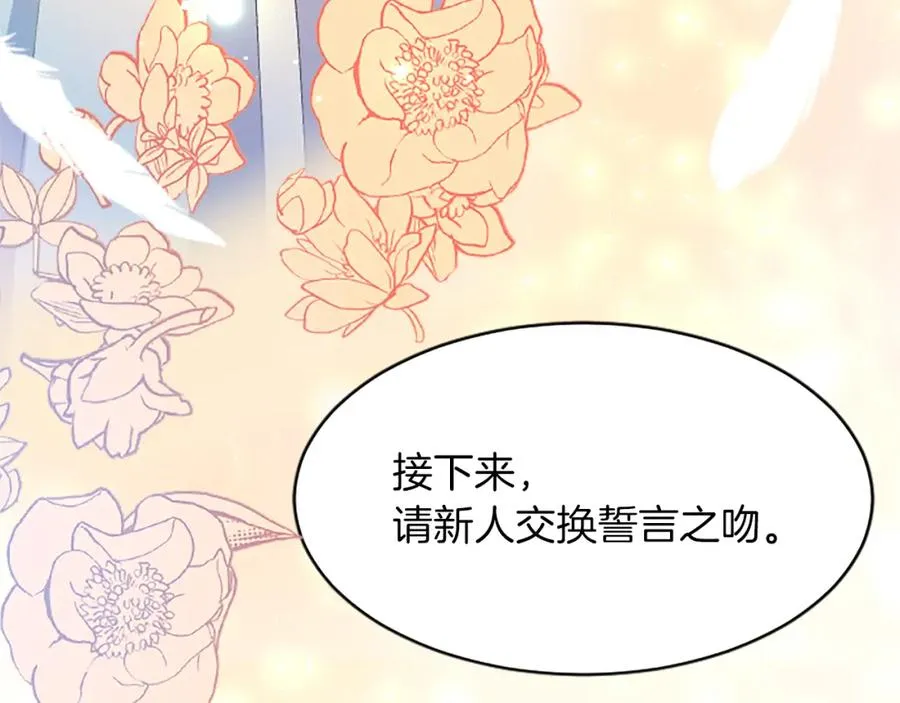 第八十一话 婚礼153