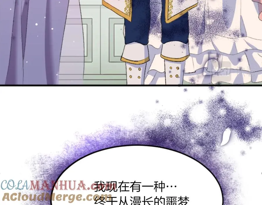 第四十七话 威尔的醒悟124