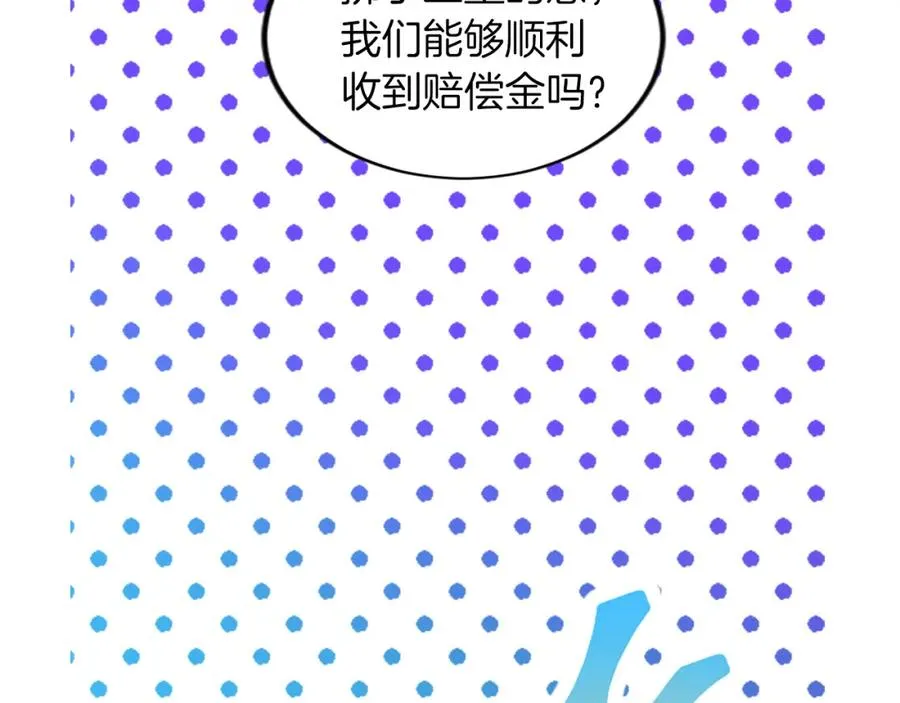 第五十一话 我的人生我做主102