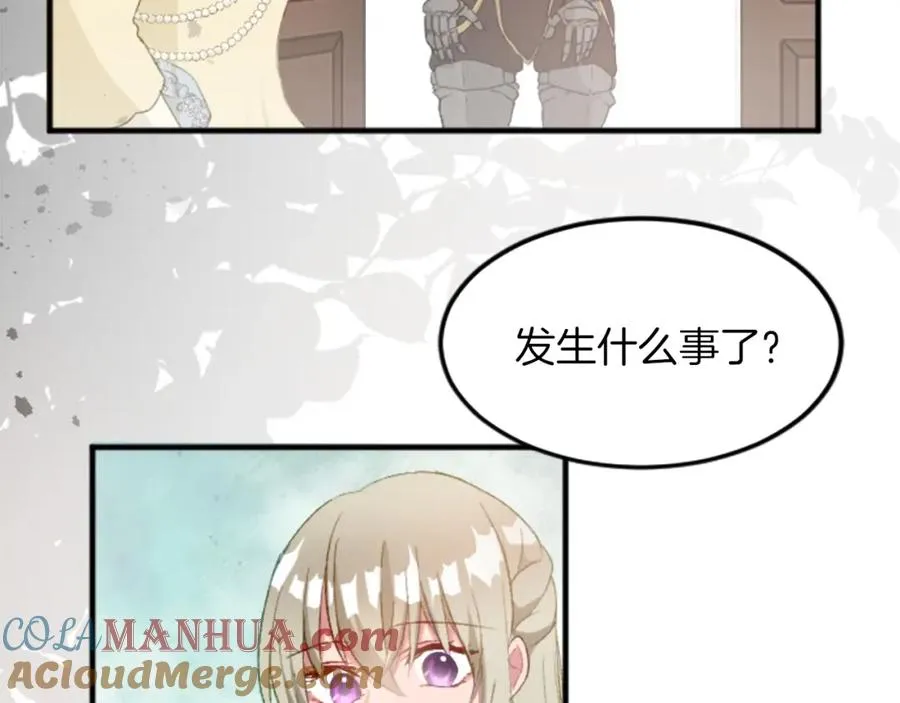 第三十九话 再次袭来的秽土32