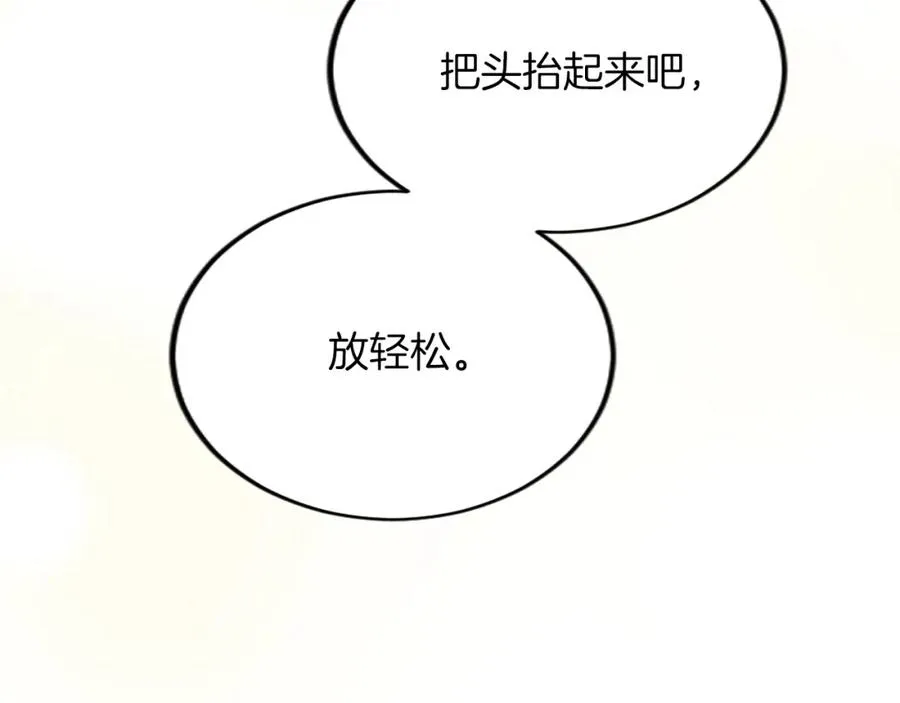第六十四话 谒见，皇帝陛下146