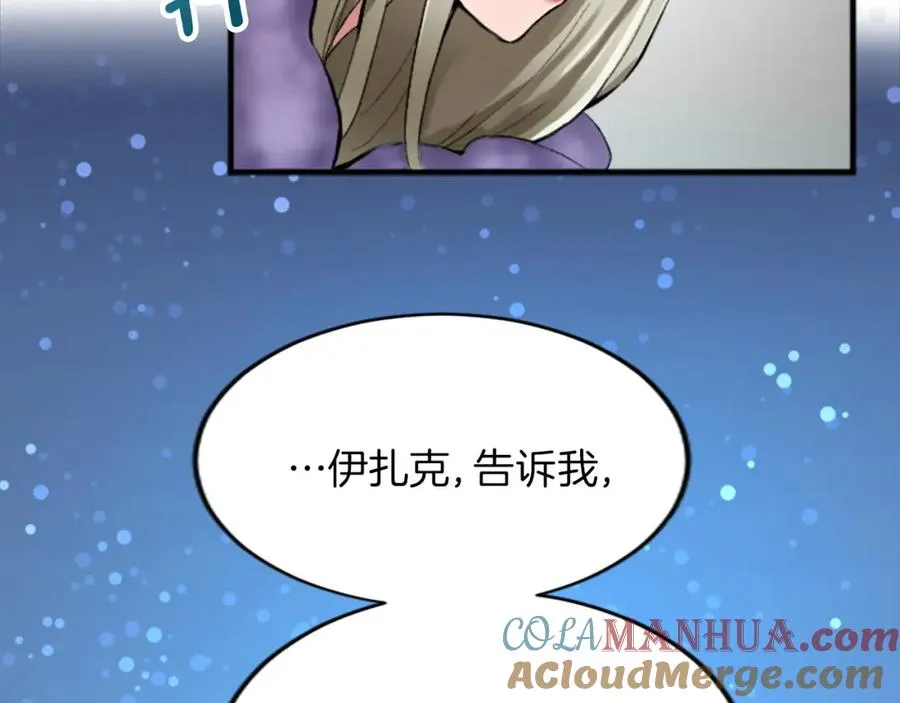 第二十二话 醉酒的伊扎克112