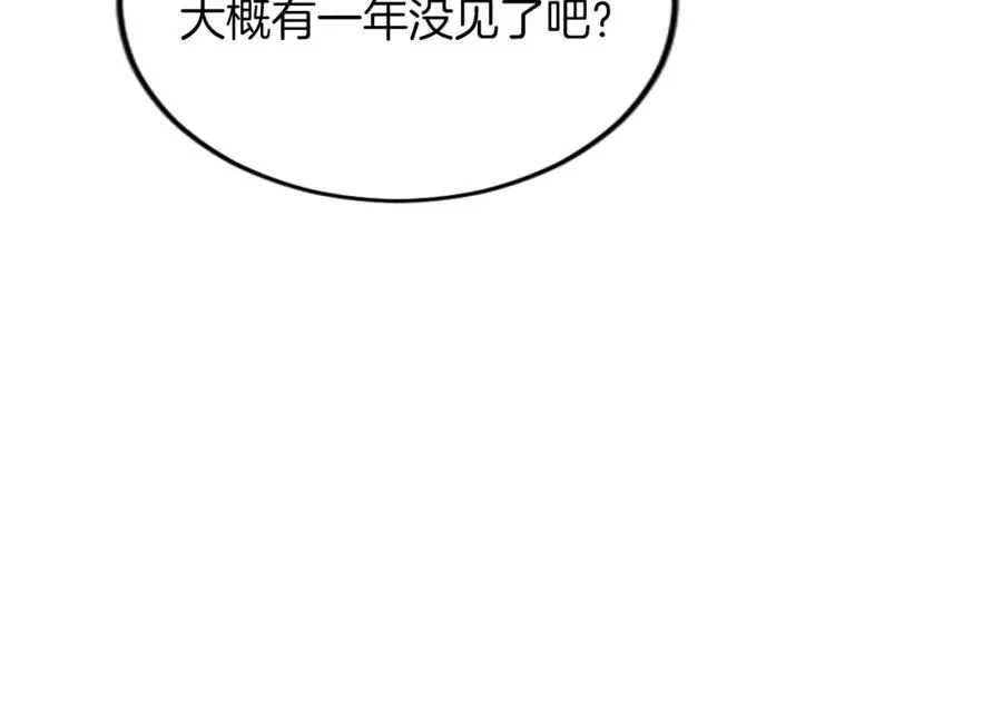 第四十八话 二王子殿下驾到39