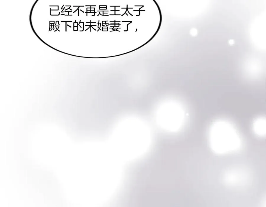 第四十八话 二王子殿下驾到79