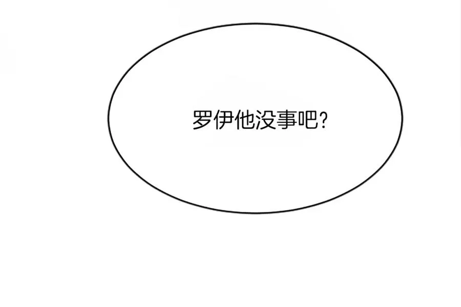 第七十六话 回家54