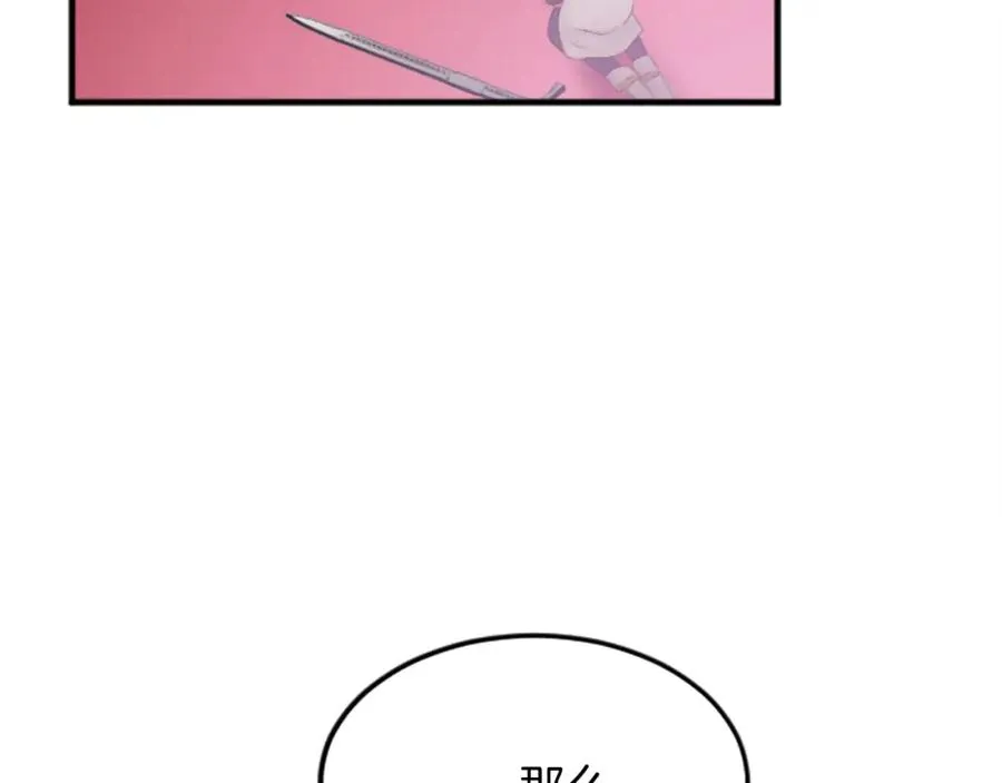 第四十话 棋局165