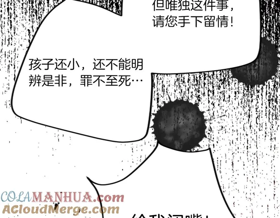 第四十五话 道歉92