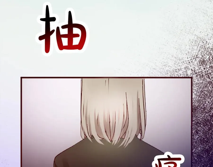 第十六话 被吸引的骑士49