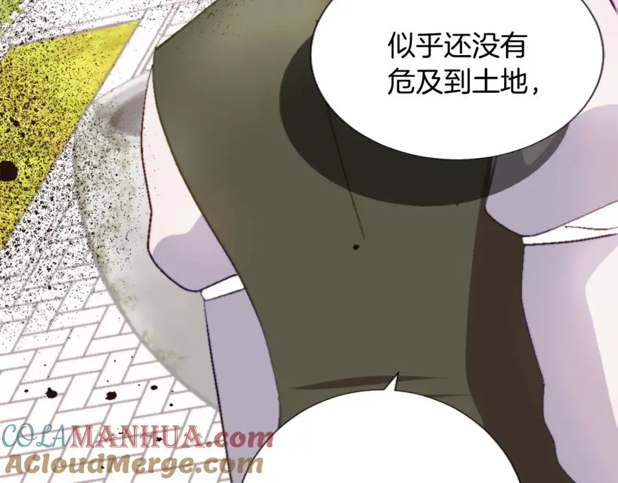 第六话 秽土降临132