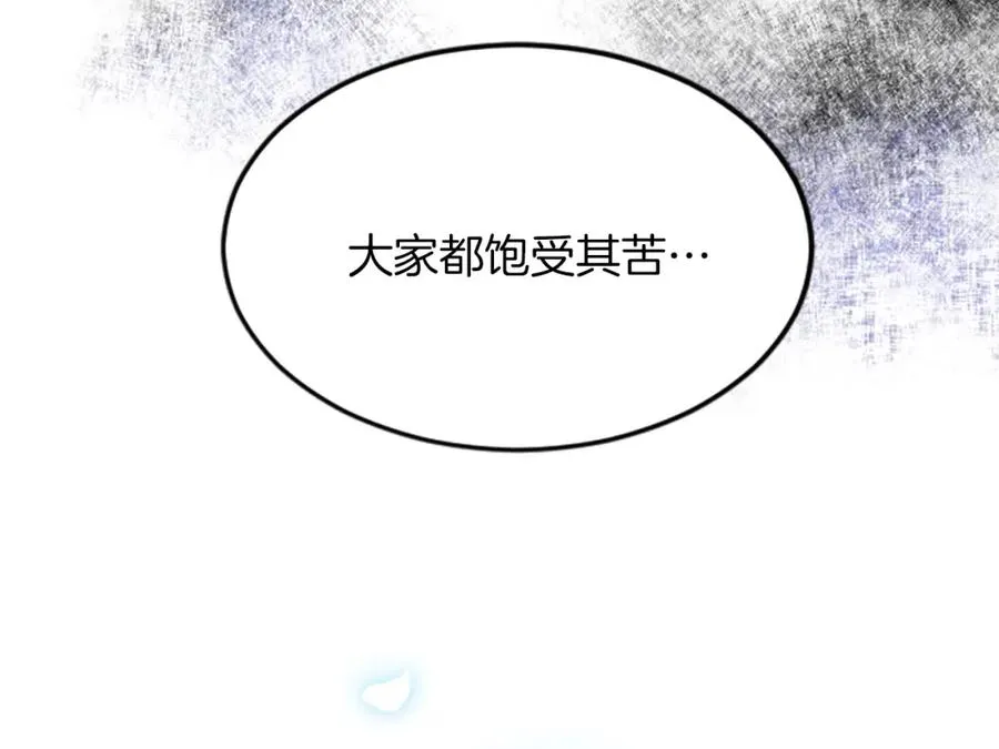 第四十二话 不满183