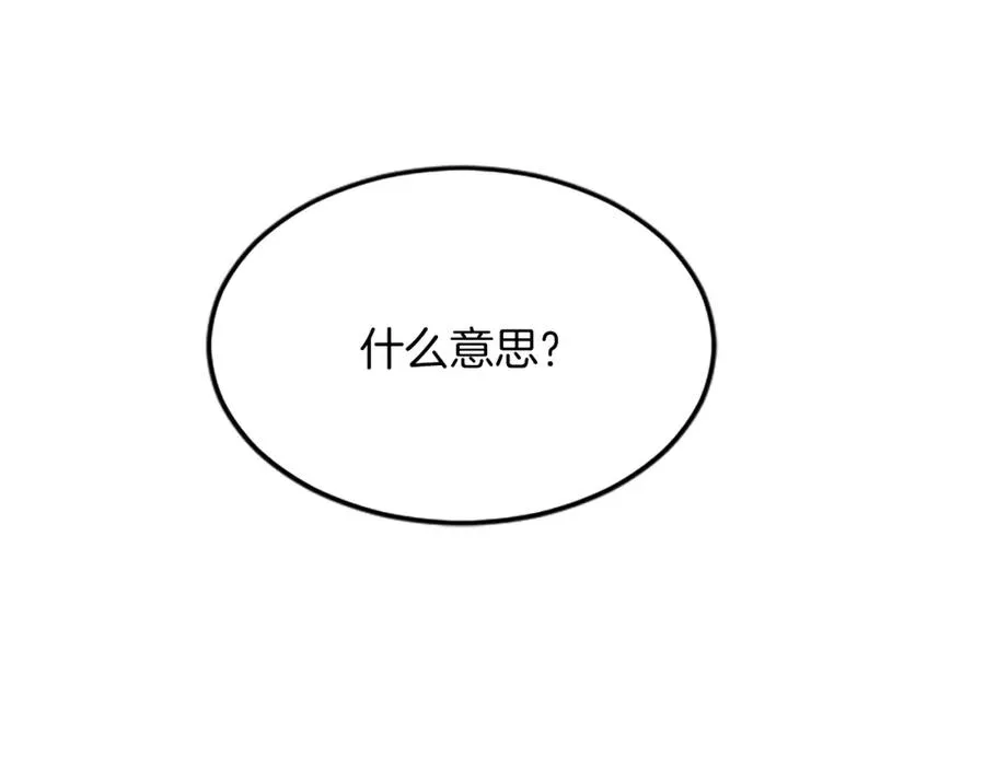 第六十一话 柯妮的决定26