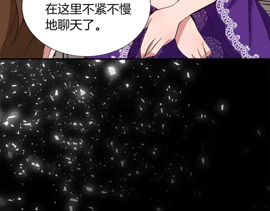 第七话 荒唐的圣女49