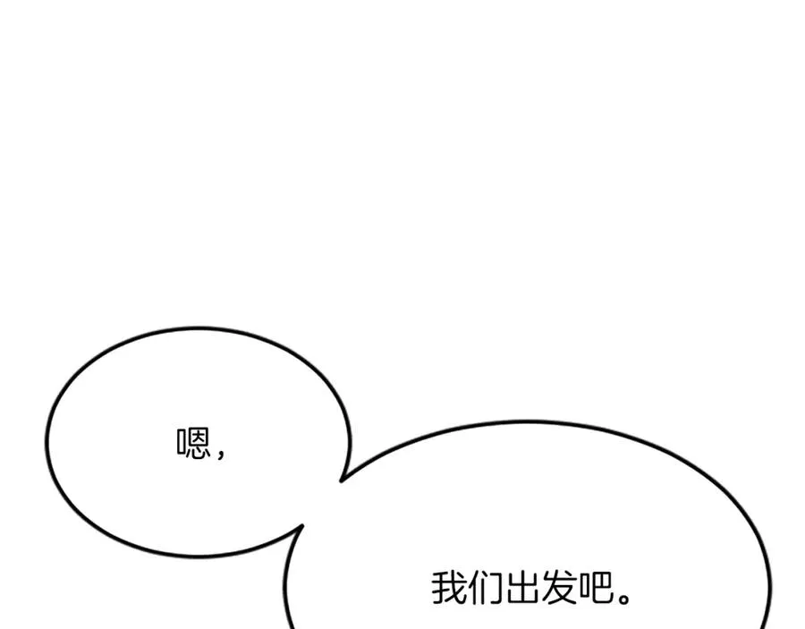 第六十三话 入宫27