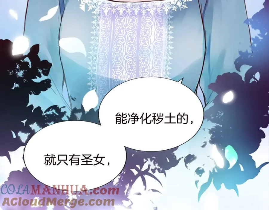 第十话 决心96