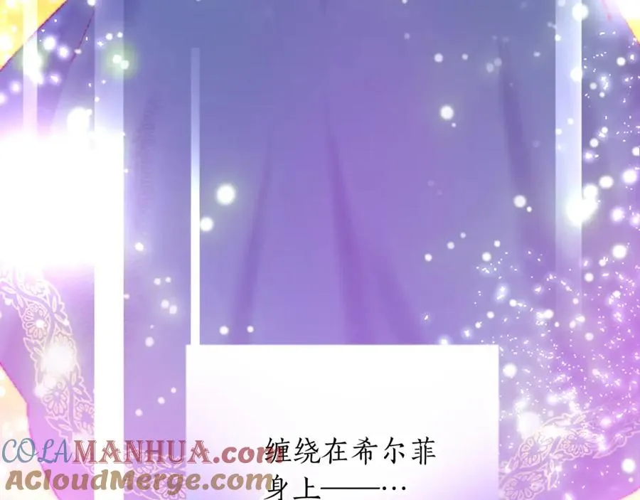 第十七话 开始净化36