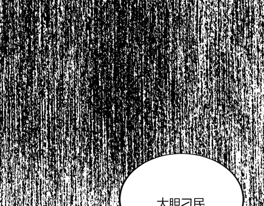 第四十五话 道歉42