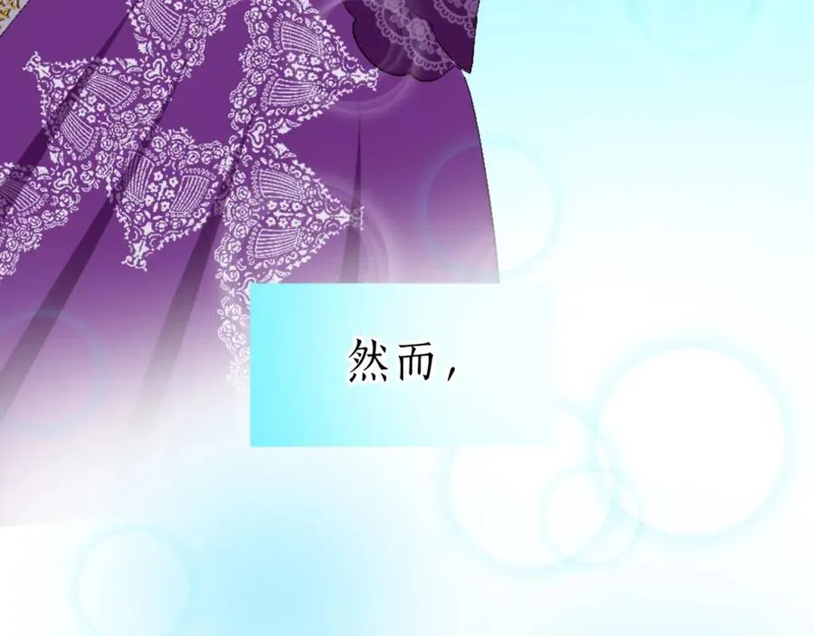 第一话 被退婚的恶役大小姐183