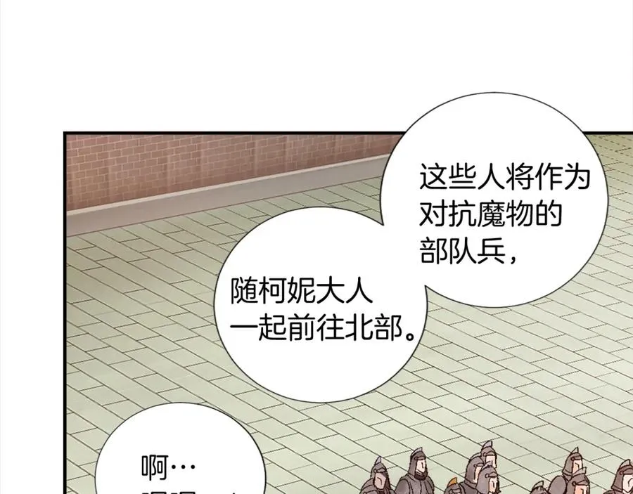 第八话 礼物25
