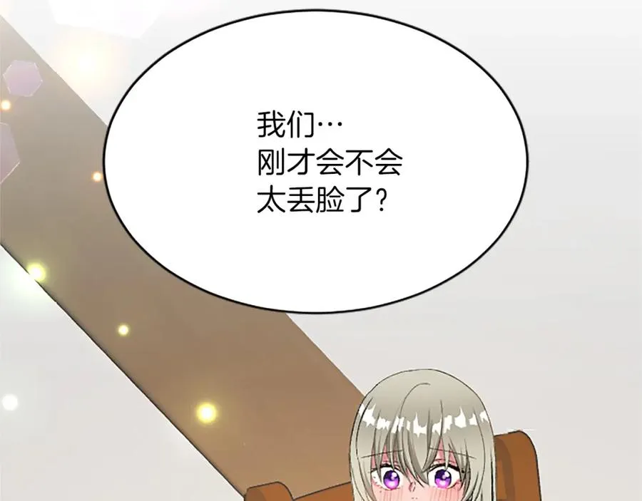 第八十三话 与圣女的再会5