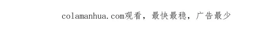第三十三话 表白142