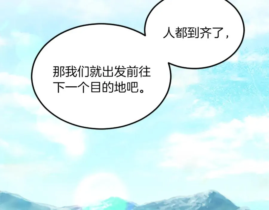 第二十六话 刁难73