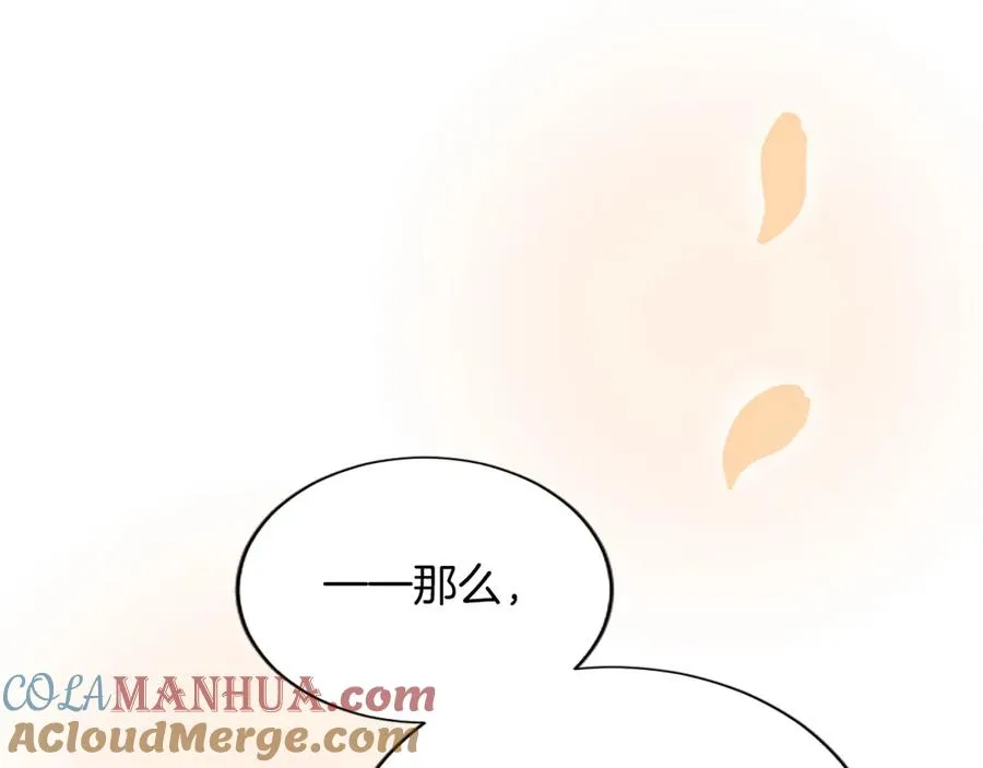 第八十一话 婚礼60