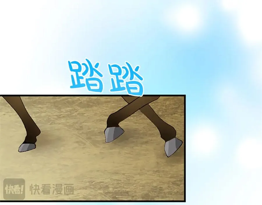 第七十六话 回家33