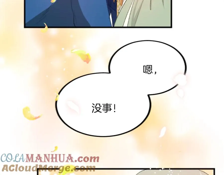第四十三话 妥协132