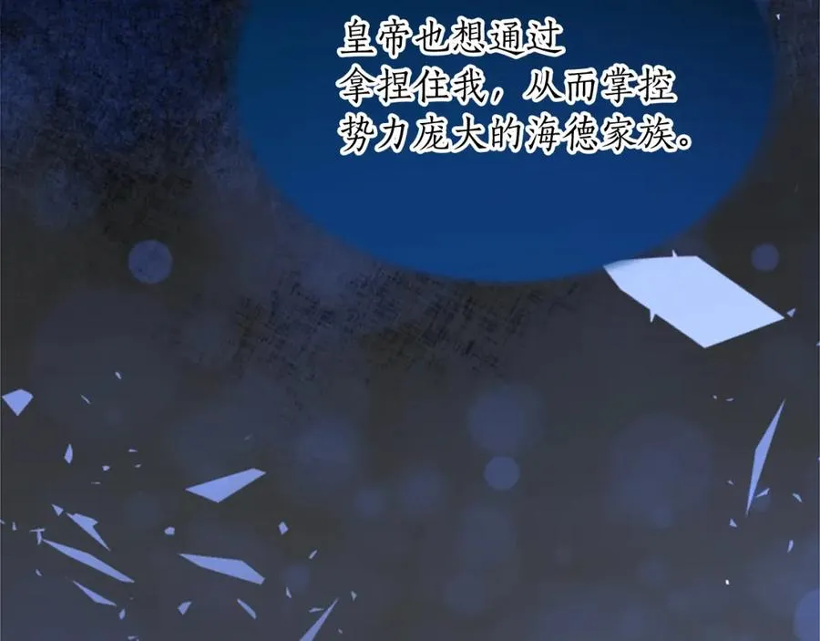 第五十话 进退两难37