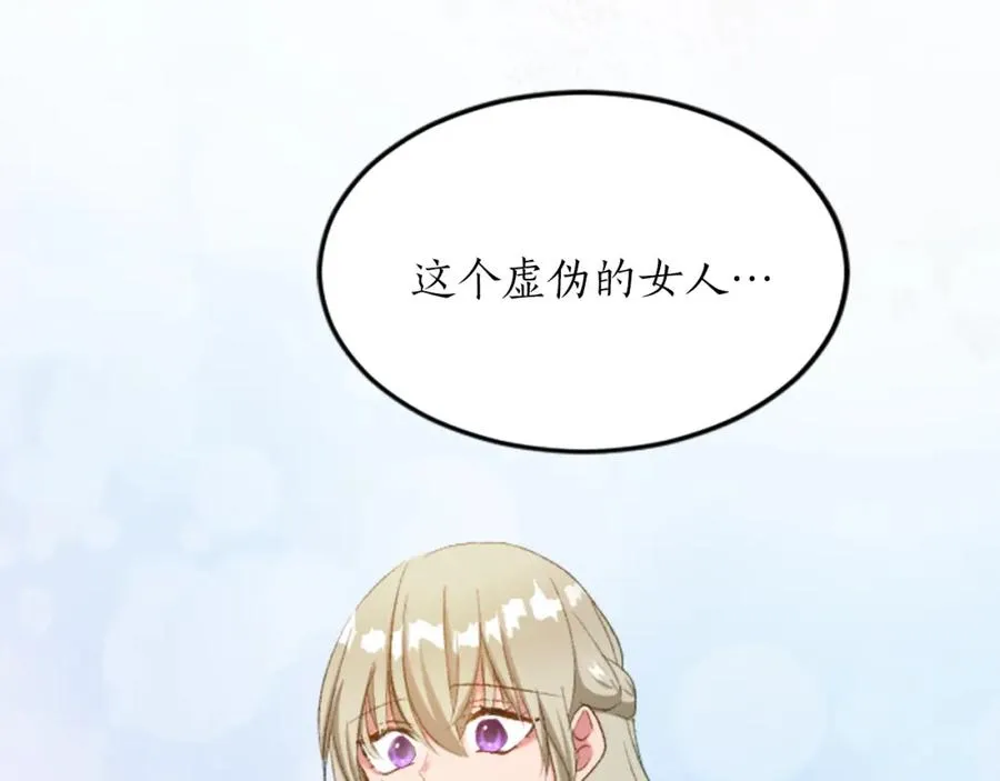 第四十一话 逼近的魔物155