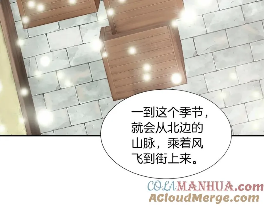 第五话 忠犬骑士88