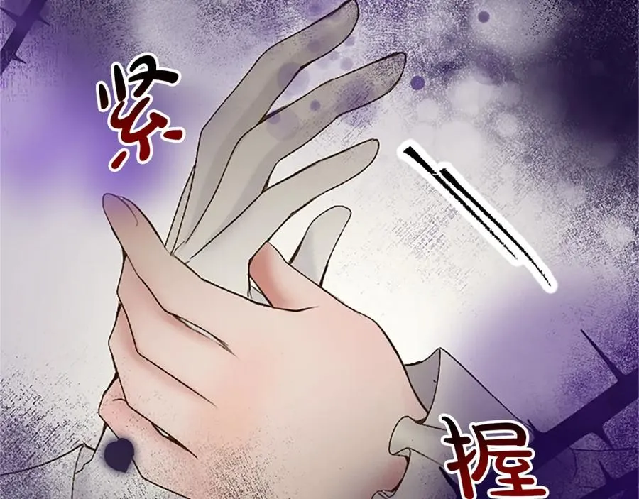 第三十八话 圣女的阴谋58