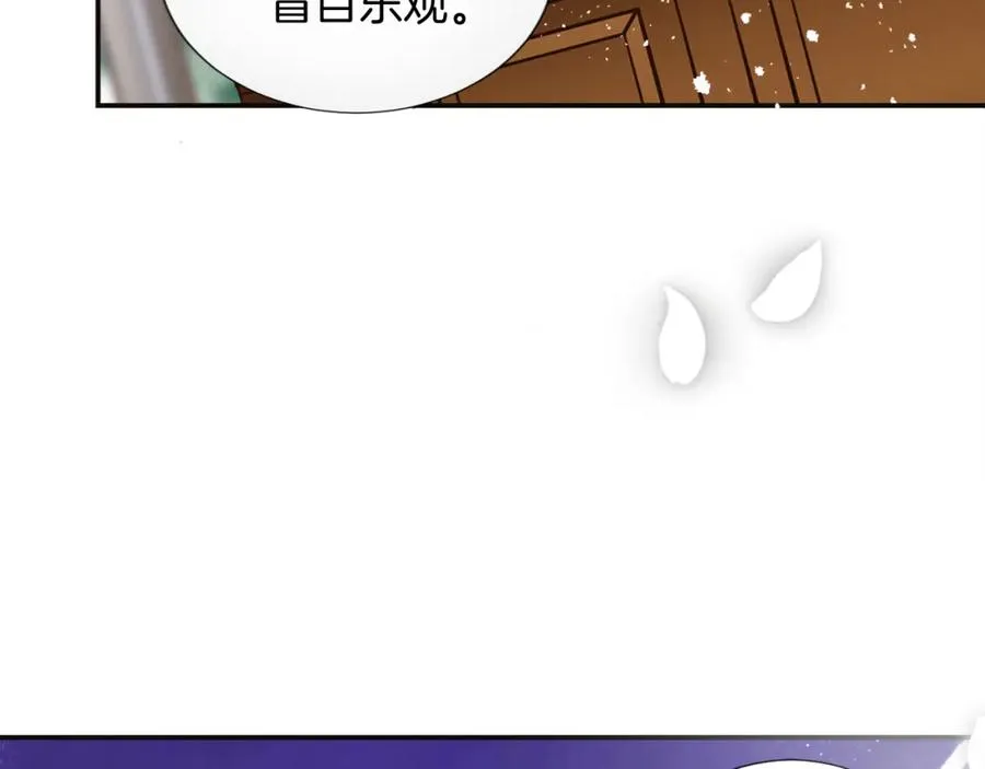 第六话 秽土降临35
