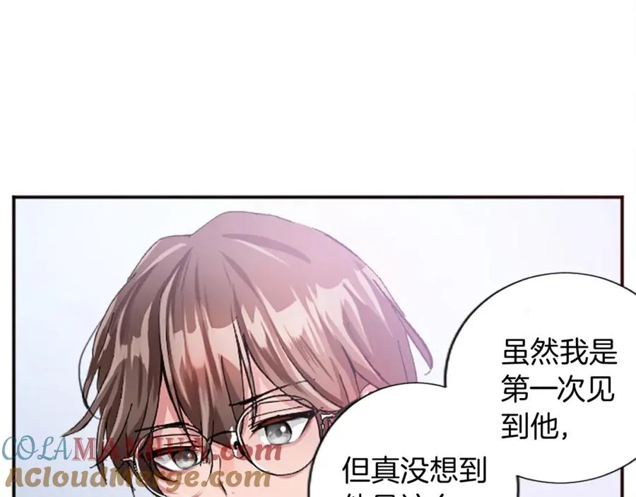 第十三话 心不在焉的骑士36
