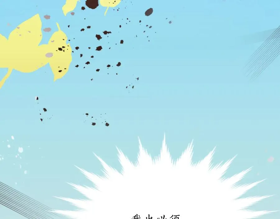 第七话 荒唐的圣女17