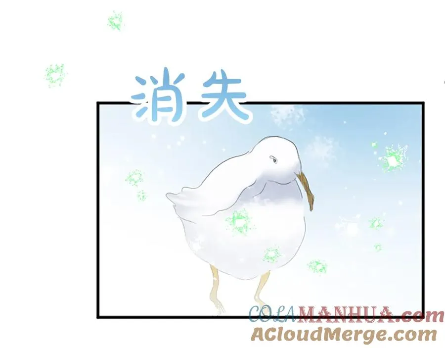 第五十五话 骑士vs王子132