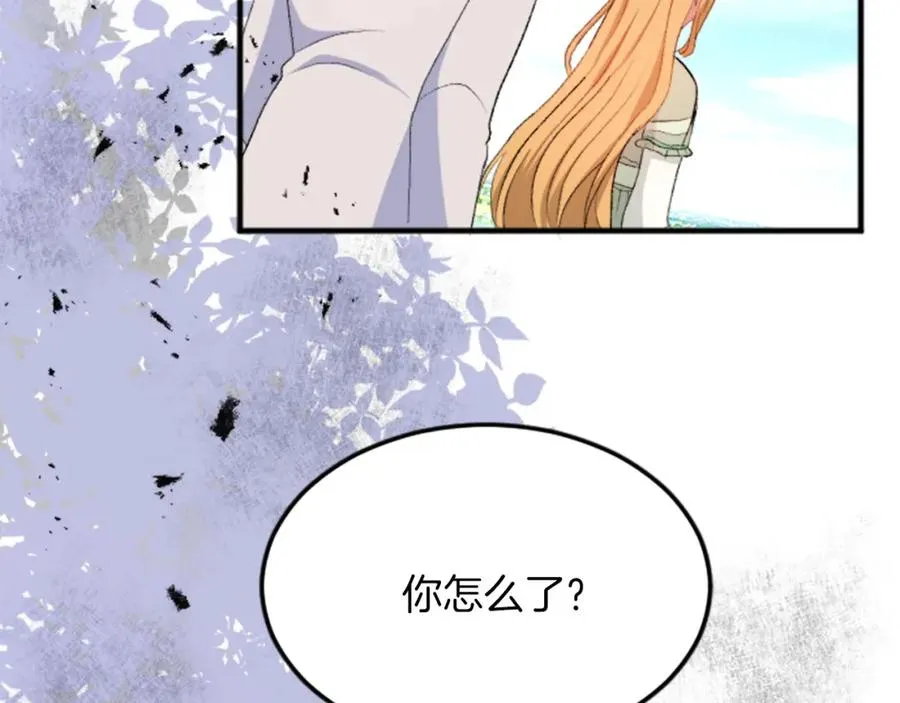 第四十三话 妥协150