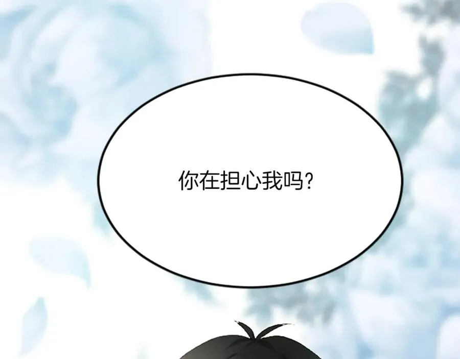 第六十四话 谒见，皇帝陛下62