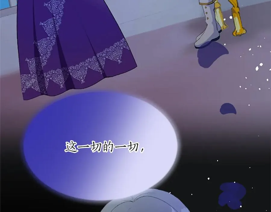 第八十一话 婚礼159