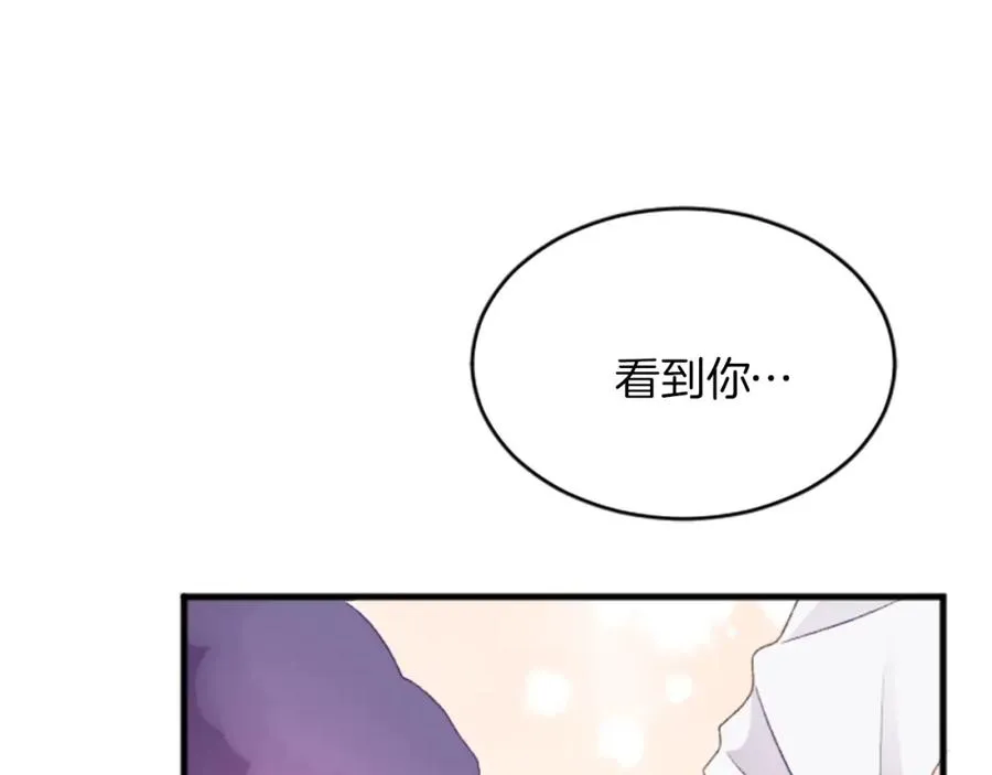 第二十三话 希望105