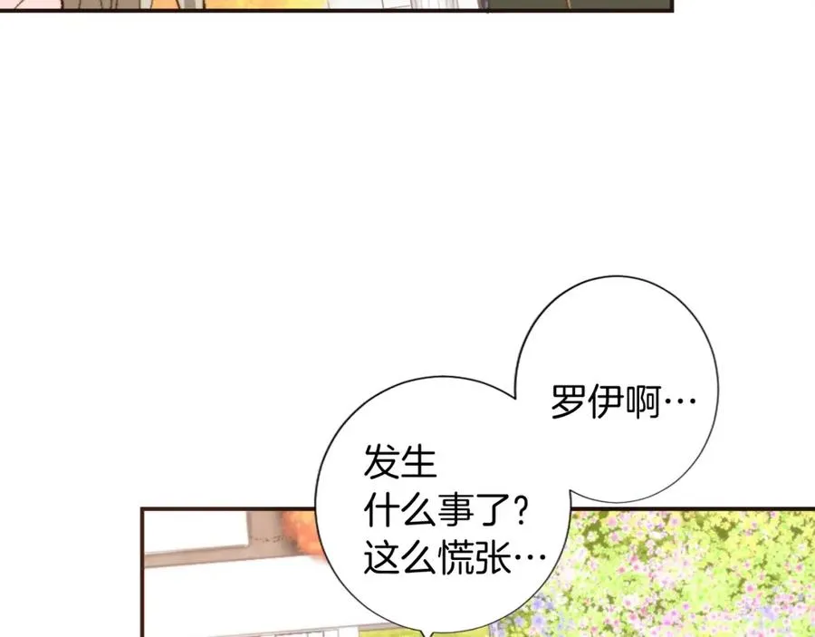 第六话 秽土降临121