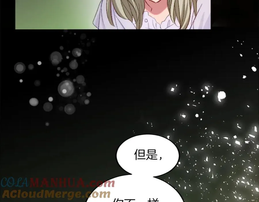 第三十三话 表白44
