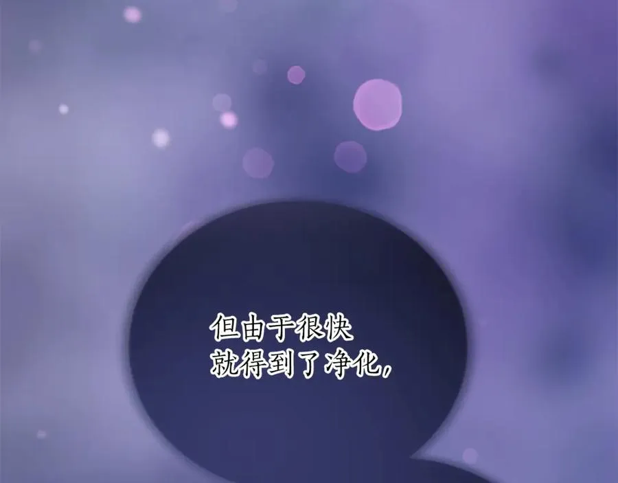 第六十八话 兄弟间的争吵163