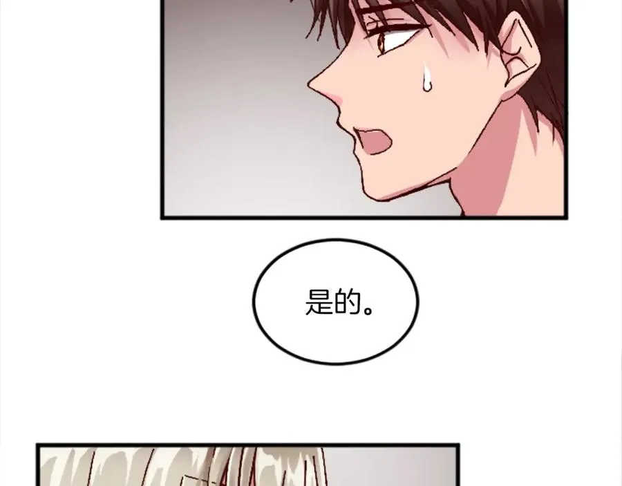 第十九话 痛心的决定86