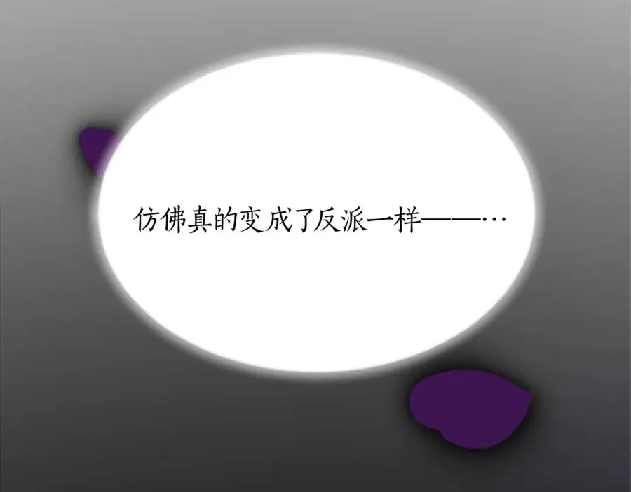 第十九话 痛心的决定113