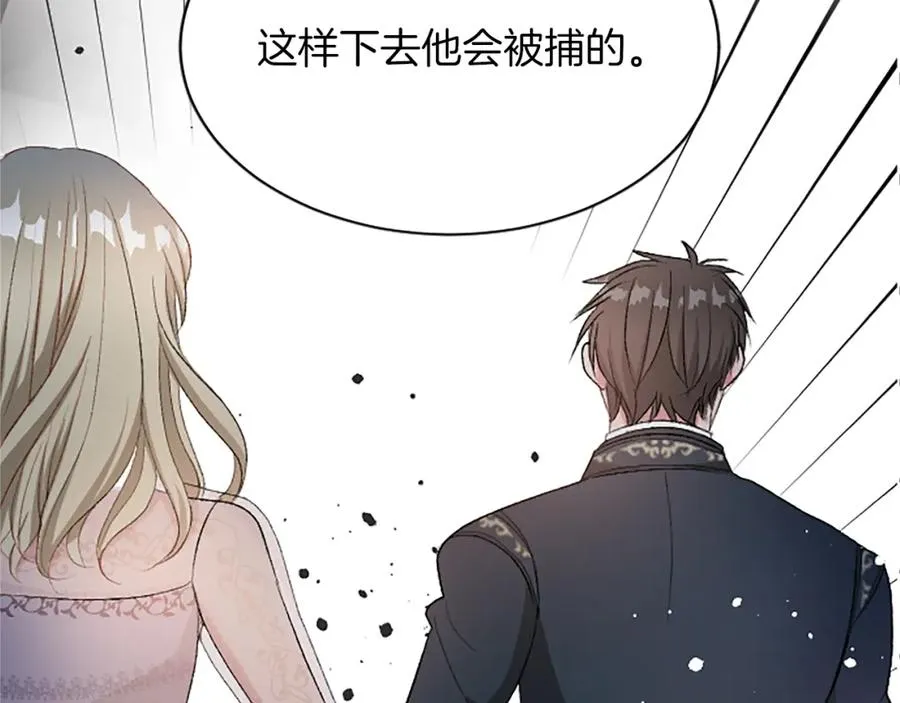 第七十五话 逃亡90