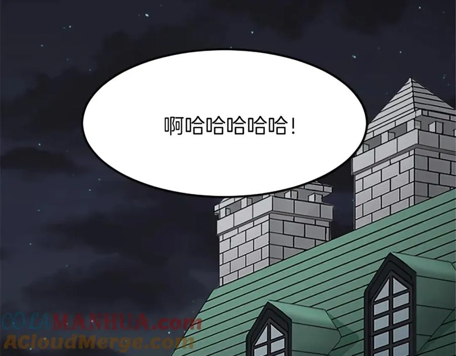 第三十八话 圣女的阴谋192