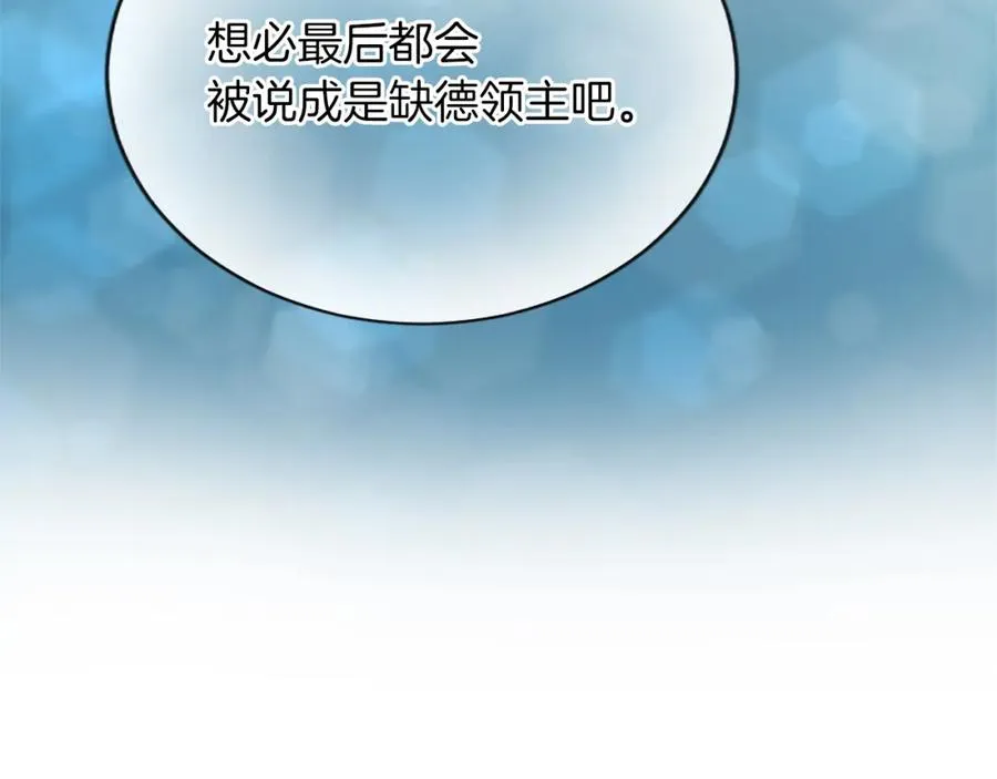 第八十话 婚礼的准备125